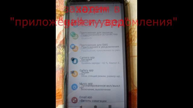 ошибка видео плеера телофон BQ. как исправить. смотреть онлайн