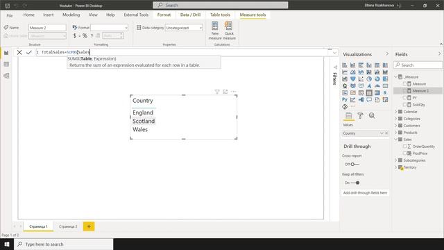 Power BI для начинающих 15 - SUMX и RELATED (избавляемся от лишних столбцов) смотреть онлайн