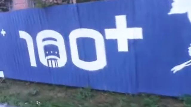 Графити-забор смотреть онлайн