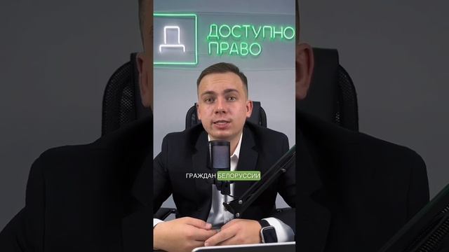 Кто обязан пересдать на права в 2024 году #доступноеправо #вопросюристу