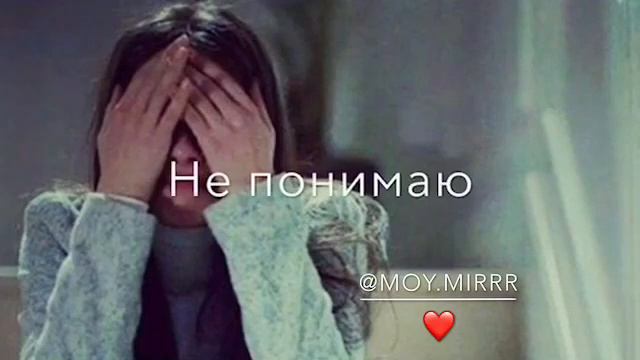 Разбила сердце🌙🐾 смотреть онлайн