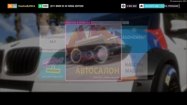 !Forza Horizon 5! !Телепортация в любую точку карты! !Как набирать больше опыта в гонках! смотреть онлайн