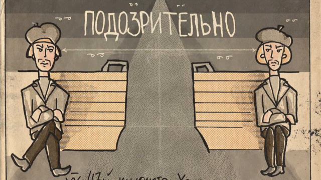 MockB@-ПeтyIIIku (Часть III)