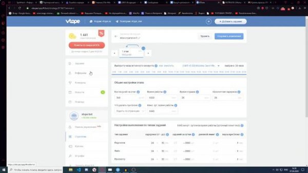 Где зарабатывать 500 рублей в день