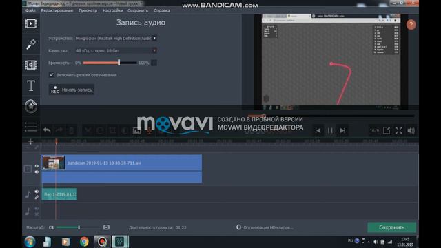 Как пользаваться программой Movavi // как я монтирую видеоролики смотреть онлайн