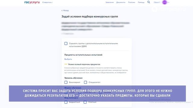 Мастерство и Искусство