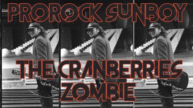 Пророк Санбой - ZOMBIE // The Cranberries AI COVER смотреть онлайн