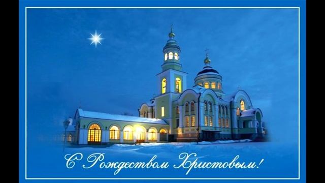 ЛУЧШЕЕ Поздравление С Рождеством/HD смотреть онлайн