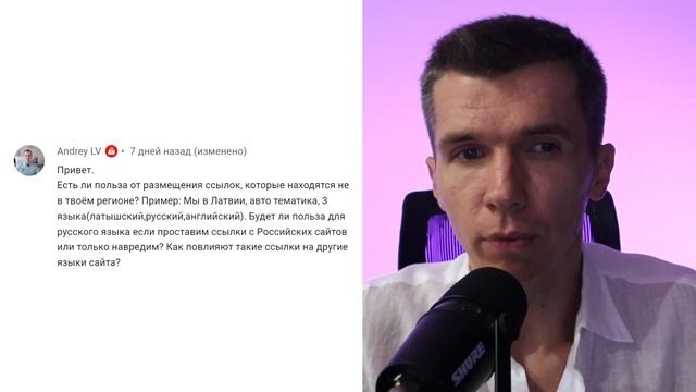 Можно ли ставить ссылки с сайтов на других языках? смотреть онлайн