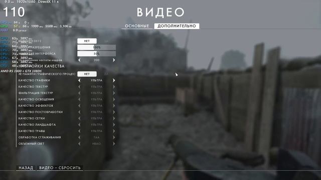 AMD Ryzen R5 1400/1500x/1600 - что выбрать для игр?