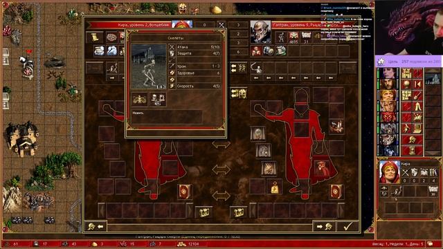 ГЕРОИ 3 - Джебус Кринж: шоу с убийством об монстров (Игра в heroes 3 на Jebus Cross - Галтран) смотреть онлайн