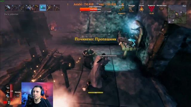 Valheim. Стрим. Кооператив! Часть 25. смотреть онлайн