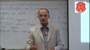 Огулов о шее. Опыты по Огулову