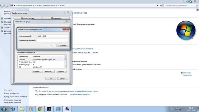 ОШИБКА: JAVA_HOME is not set (Ошибка с Java) JDK/JRE смотреть онлайн