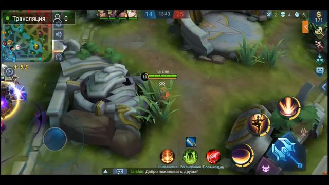 mobile legends учимся катать на фанни смотреть онлайн