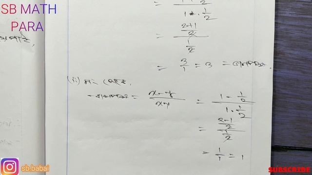 Class 9 Chapter 5.5,রৈখিক সহ সমীকরণ (দুই চল বিশিষ্ট), কষে দেখি 5.5, নবম শ্রেণী,class 9