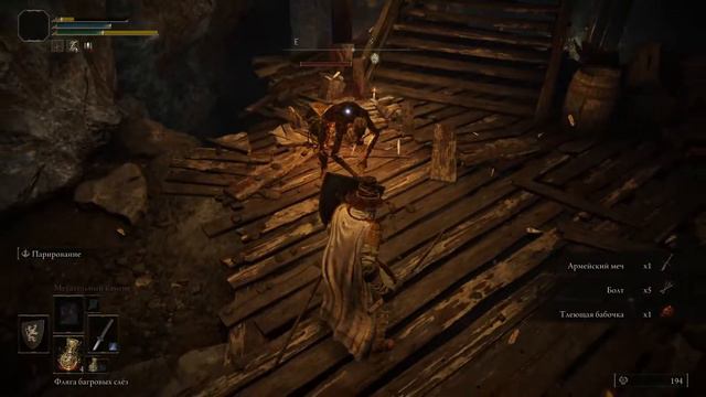 Elden Ring • [ЗАПИСЬ СТРИМА TWITCH] #2 смотреть онлайн