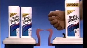 Реклама Head & Shoulders В большой упаковке 1997 (RU)