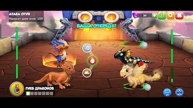 Dragon Mania Legends(очень спокойная игра~) смотреть онлайн
