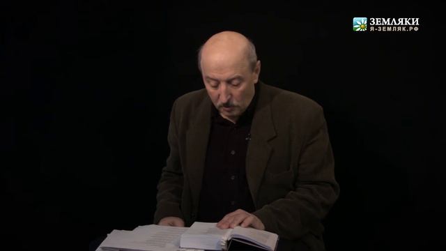 Евгений Артюхов «Лежалое сено схватила верёвка...» смотреть онлайн