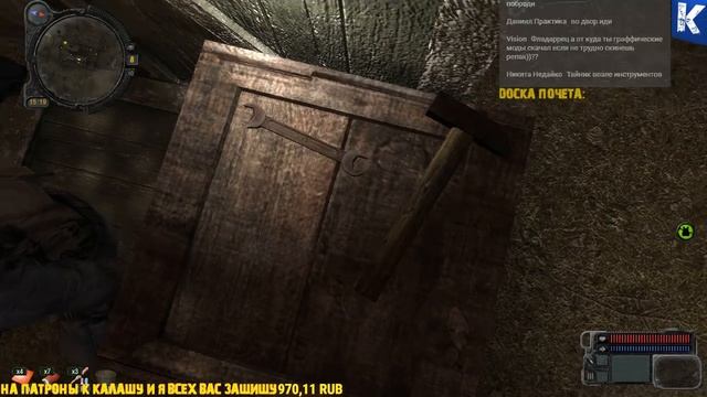 Call of duty и Stalker call of Pripyat НА МАСТЕРЕ смотреть онлайн