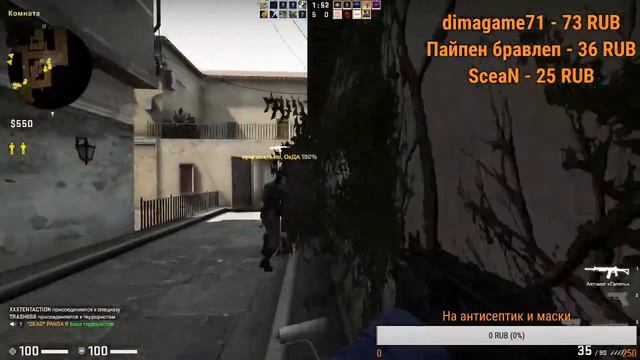 Стрим по CS-GO. Играю паблик и запретную зону смотреть онлайн