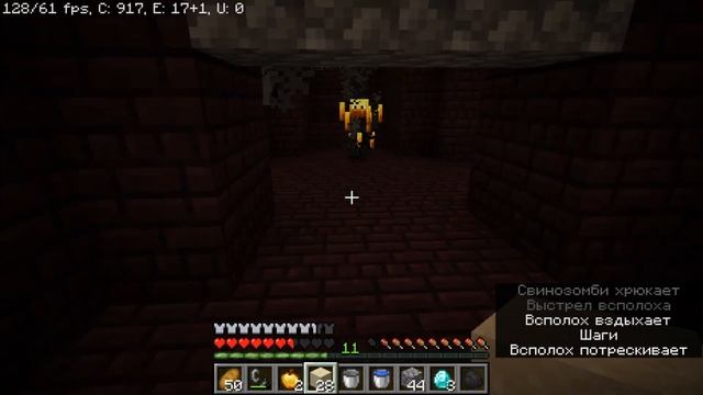 КАК ПРОЙТИ МАЙНКРАФТ БЕЗ ДЕРЕВА? смотреть онлайн