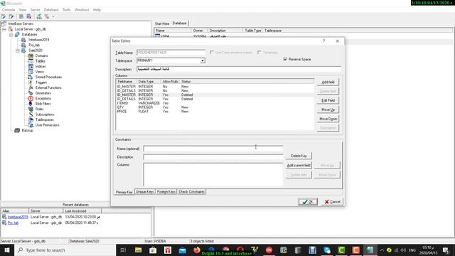 Delphi with interbase смотреть онлайн