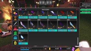 Побег от убийц в Roblox!!! Играю в побег от убийцы!!! Открыл сундук и....