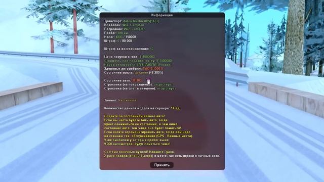 ЛЮТЫЙ ФАРМ AZ COINS - Моя Жизнь на ARIZONA RP #37 в GTA SAMP смотреть онлайн