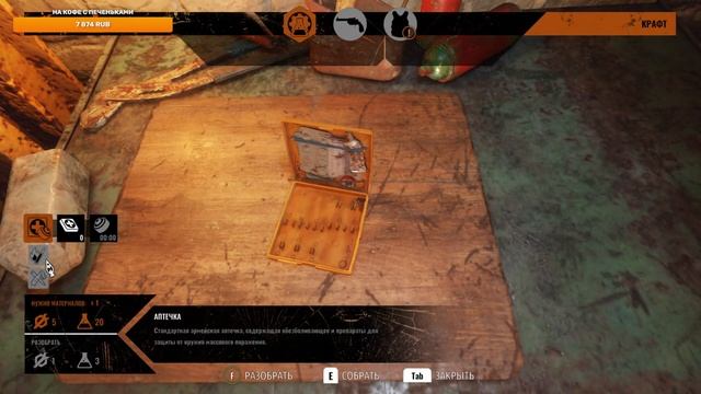 Metro Exodus. Enhanced Edition. Первое прохождение [№ 12] смотреть онлайн