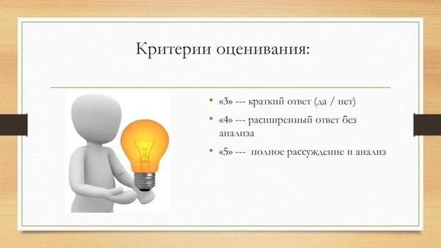 Cарыбаев С. Т. Видеоурок Подключение освещения смотреть онлайн