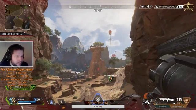 Apex Legends - Бегаем стреляем, киллы набиваем. смотреть онлайн