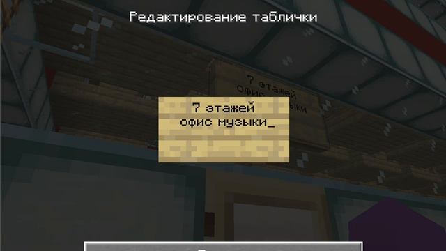 Новости-постройки | Выпуск 2 | от 22.02.2024 | Вокзал | Minecraft смотреть онлайн