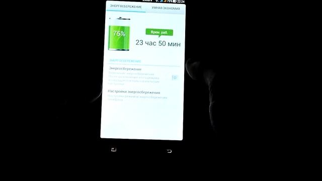 Обзор Lewa OS для Zopo ZP900S, Hero H9300+ Android 4.1.2 смотреть онлайн