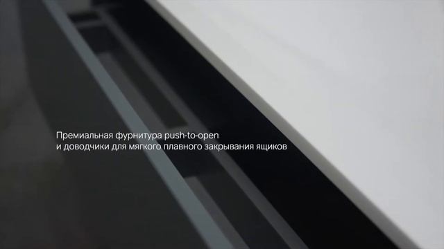 База под раковину Am Pm Inspire v2 0 смотреть онлайн