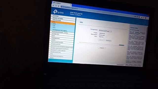 Вход в настройки роутера, основные настройки, смена пароля wifi сети. смотреть онлайн