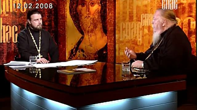 Русский час с протоиереем Димитрием Смирновым (ТК Спас 2008-02-12)