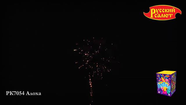 РК7054 Алоха 0,7_ х 25 смотреть онлайн