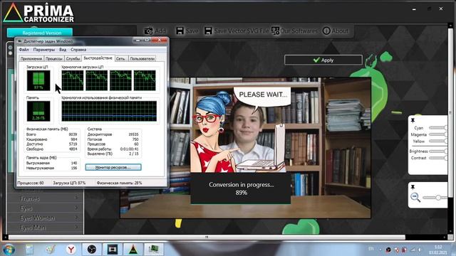 Делай То, Что Полезно