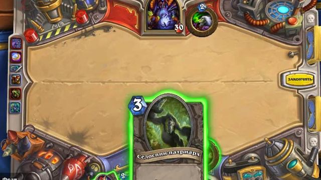 Hearthstone One of the Top plays | Ставим обезьяну на стол смотреть онлайн