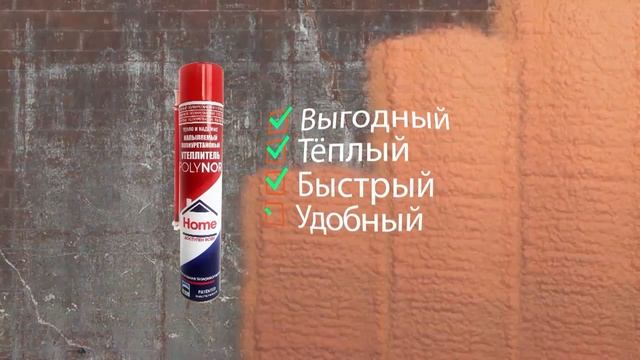 Новый POLYNOR с трубкой смотреть онлайн