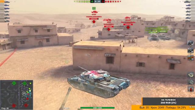 играем по кайфу для стрима wot blitz смотреть онлайн