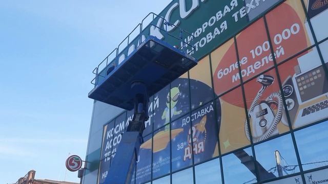 DNS SHOP в MALL "MAXIMUM" в НОВОШАХТИНСКЕ смотреть онлайн