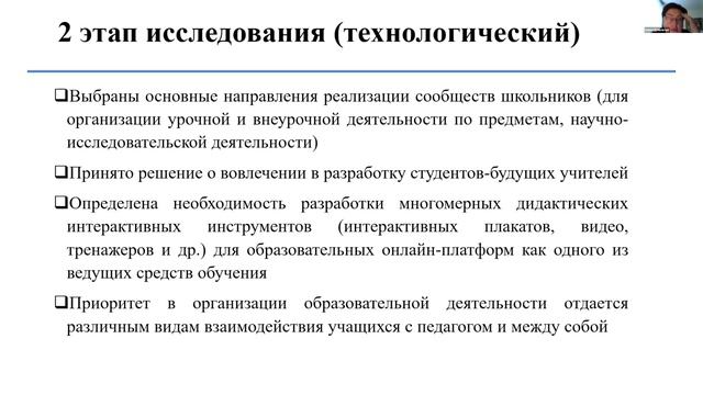 Отчет №19-29-14064 :: Алексей Николаевич Сергеев смотреть онлайн