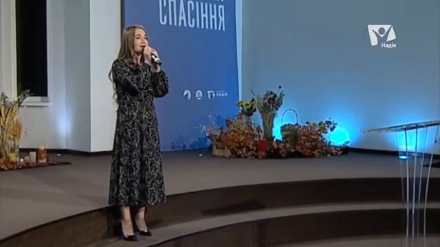 Иду к Тебе | Лина Порхун смотреть онлайн