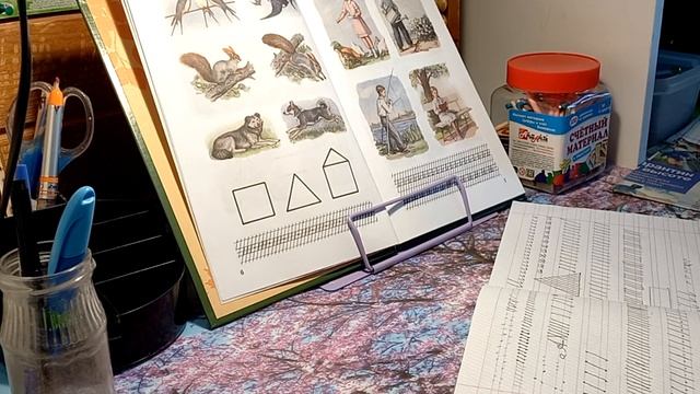 Слово и предложение. Выделение слов из предложений. Письмо больших и маленьких овалов. Урок 2. смотреть онлайн