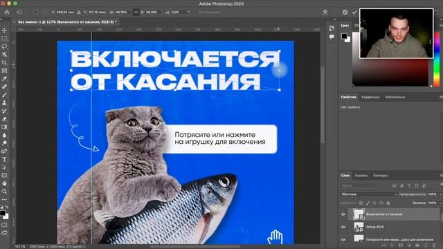 Как сделать ВИДЕО ОБЛОЖКУ для ОЗОН | Практический урок смотреть онлайн