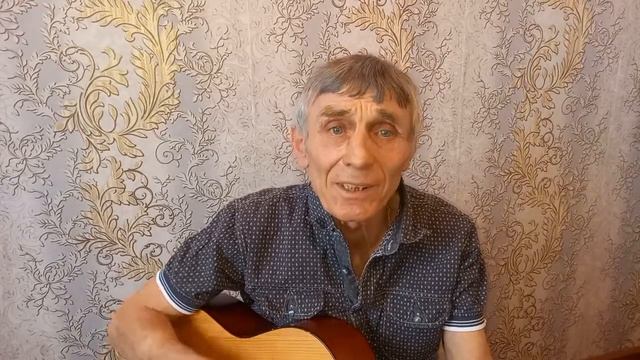 Поздравление для Милых дам / Песни под гитару/(cover) песня Валерия Палаускаса Обнимаю и Целую смотреть онлайн