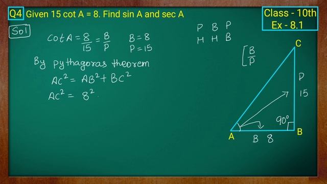 Class - 10 Ex - 8.1 Q4 Maths (Trigonometry) NCERT CBSE смотреть онлайн